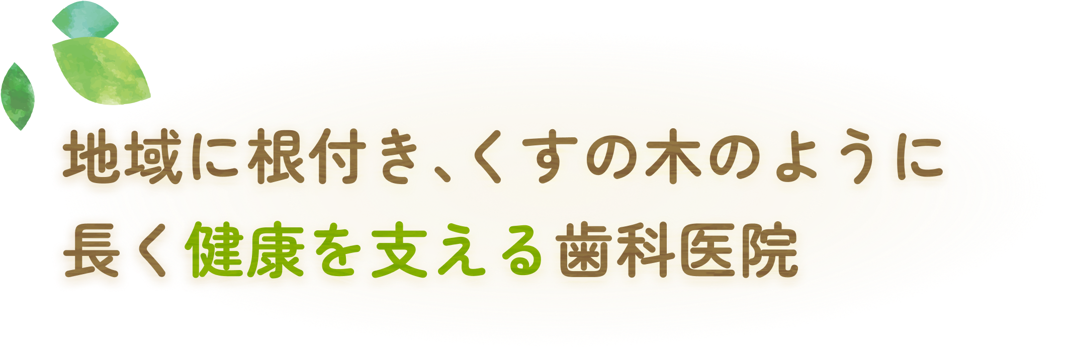 こちらだけALTを入れたらOK